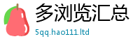 2025新澳门2025免费原料便2025新奥天天开好彩开奖结果